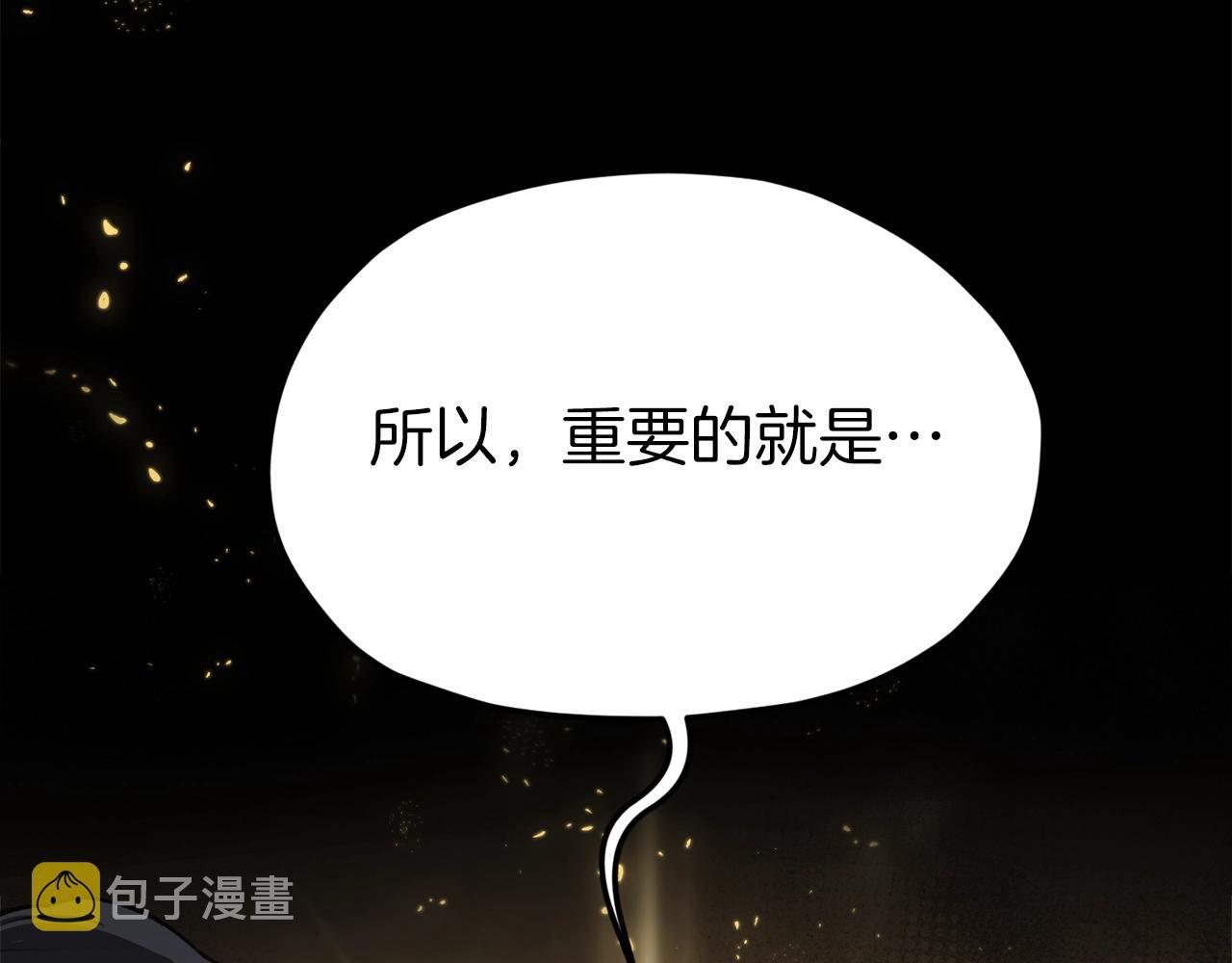 第66话 极度危险的精灵50