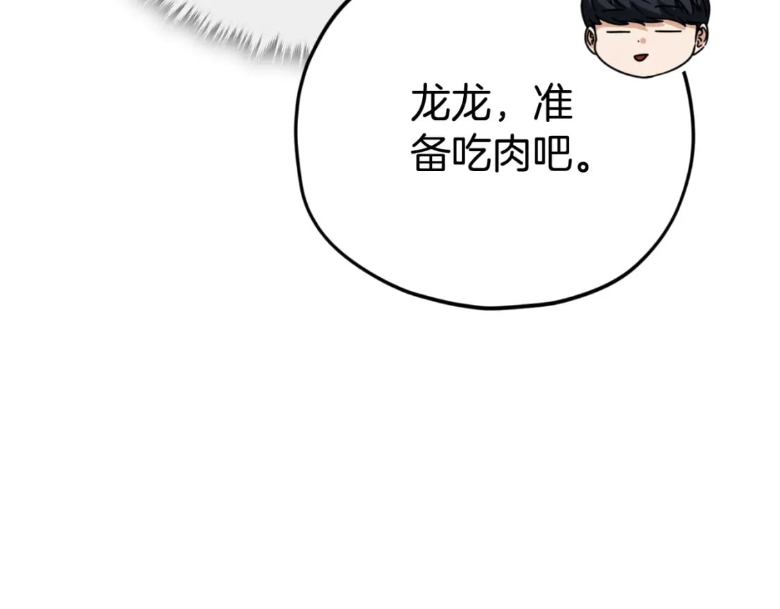 第137话 摄影大赛295
