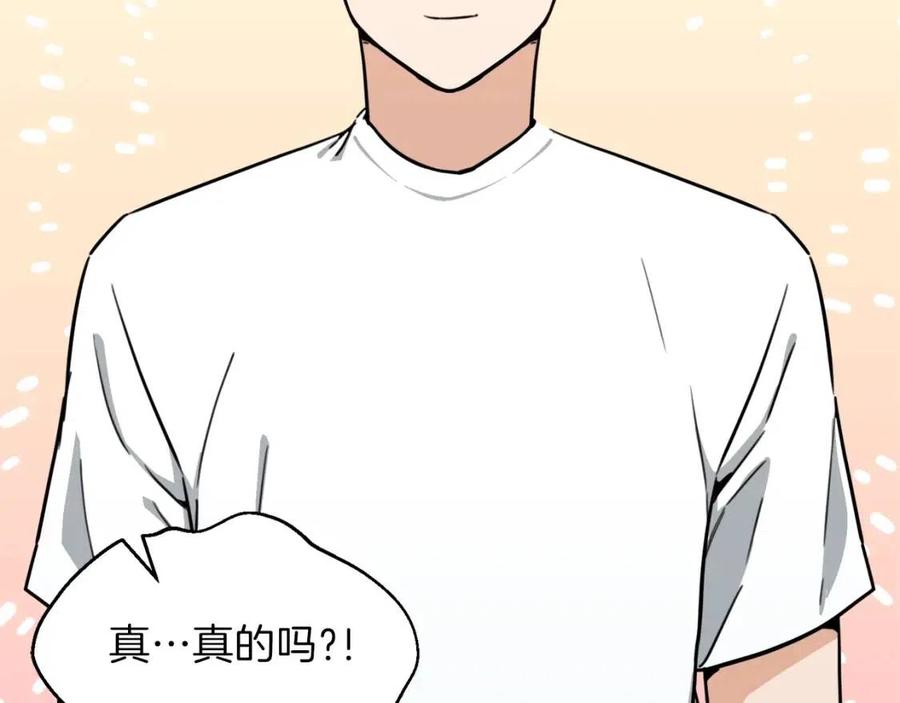 第45话 街头挑战36