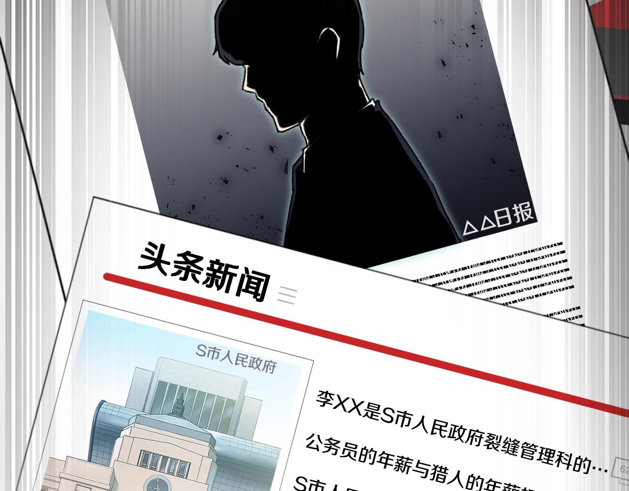 第55话 实力暴露5
