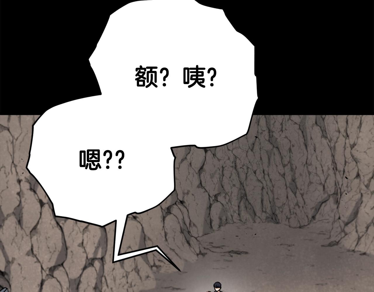 第80话 贝利亚分身120