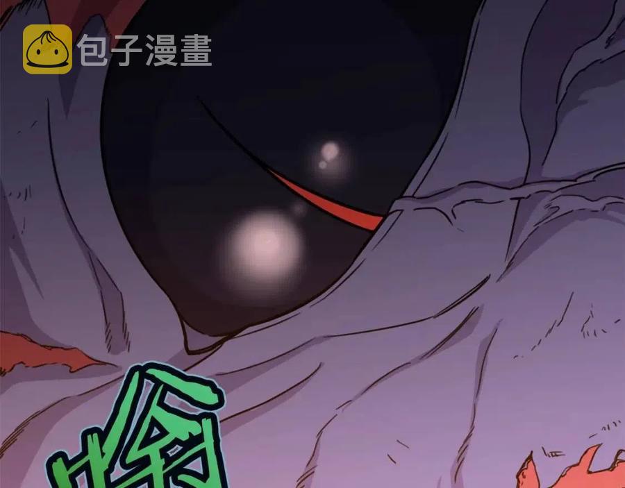 第41话 轻松通关9