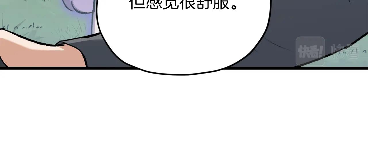 第65话 钓鱼104