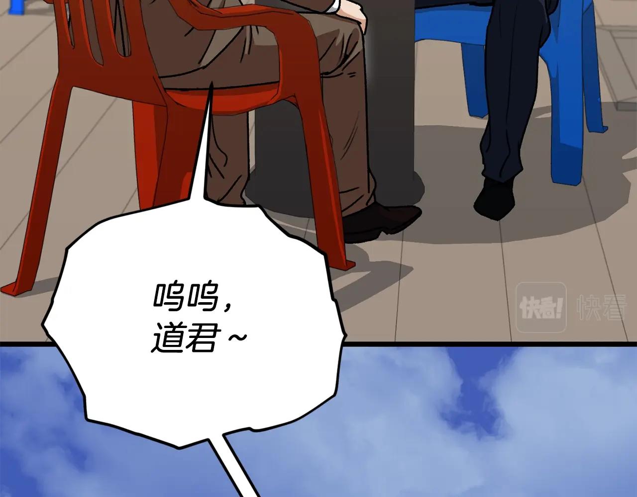 第98话 修学旅行146