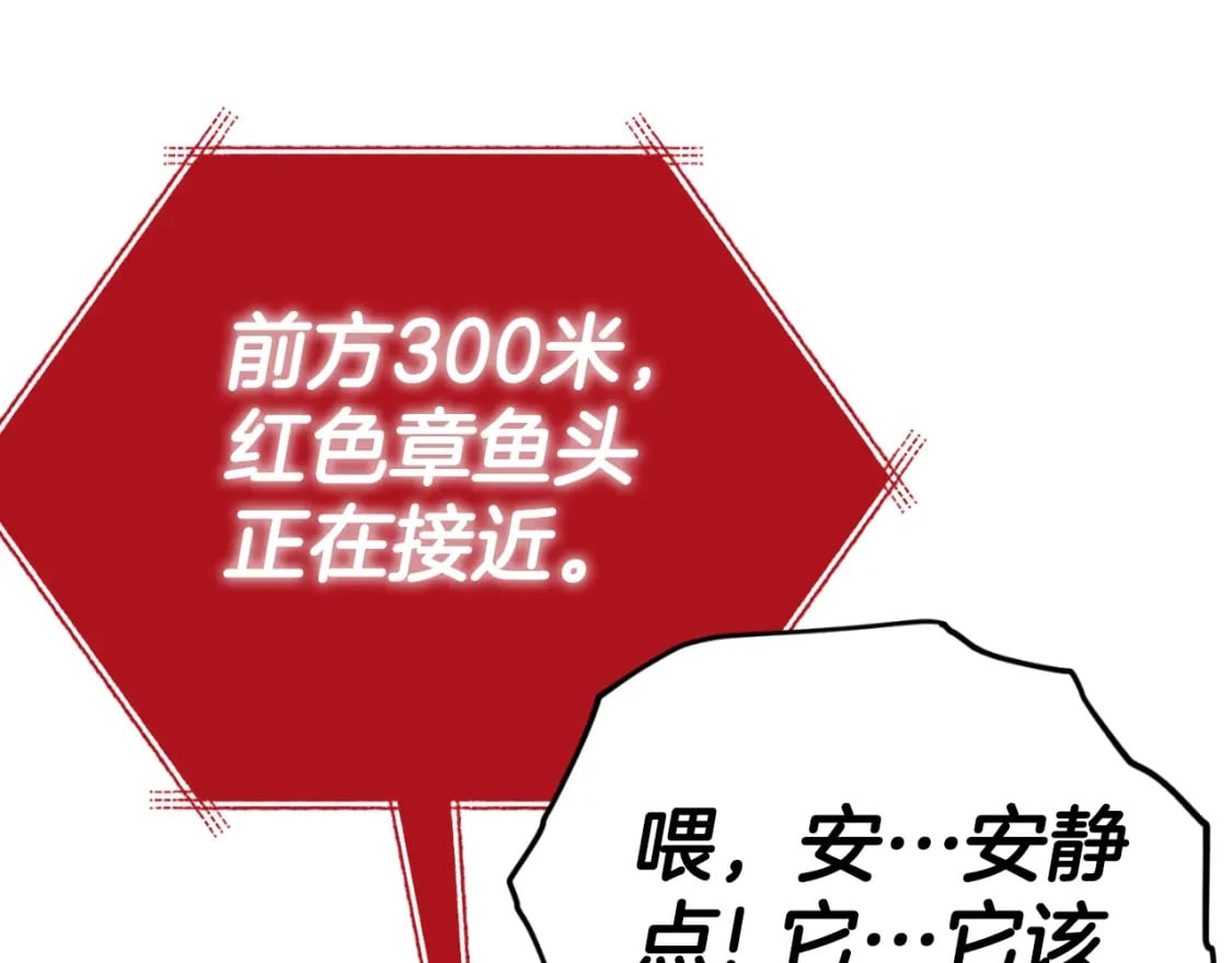 第132话 灵魂诅咒66