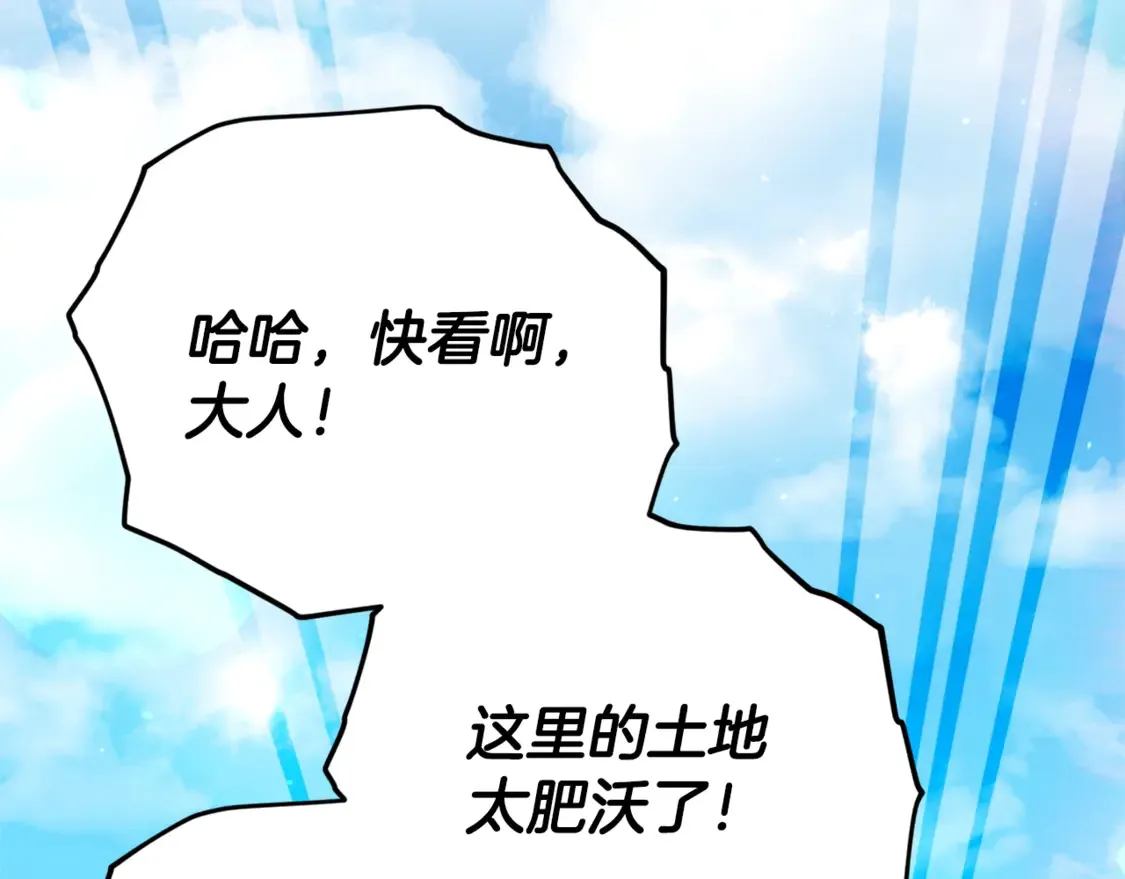 第156话 基里埃的命运4