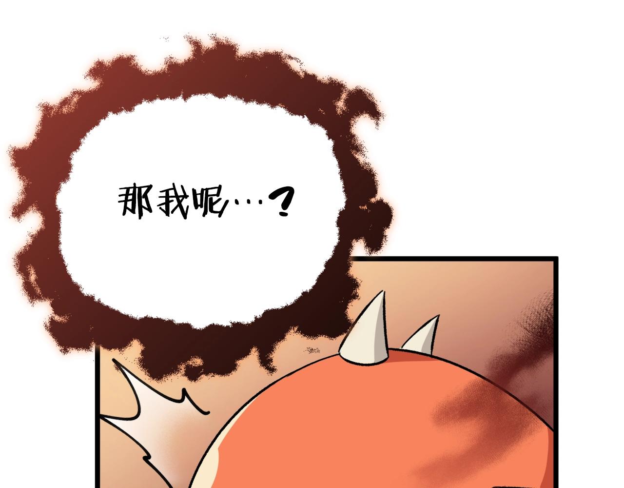 第77话 眼前的幸福74