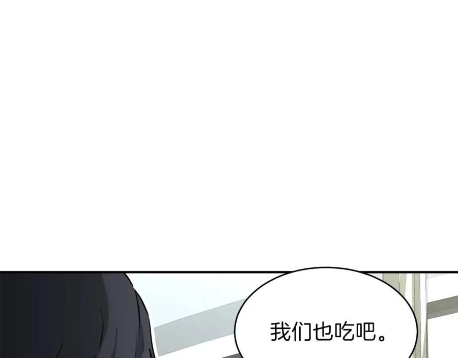 第45话 街头挑战90