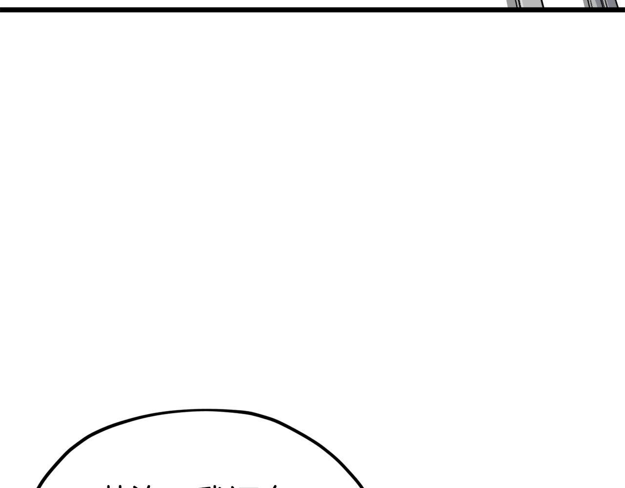 第67话 拍卖会162
