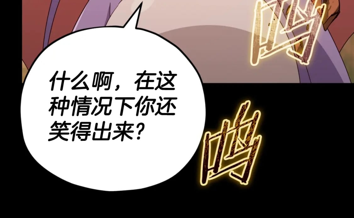 第131话 使命17