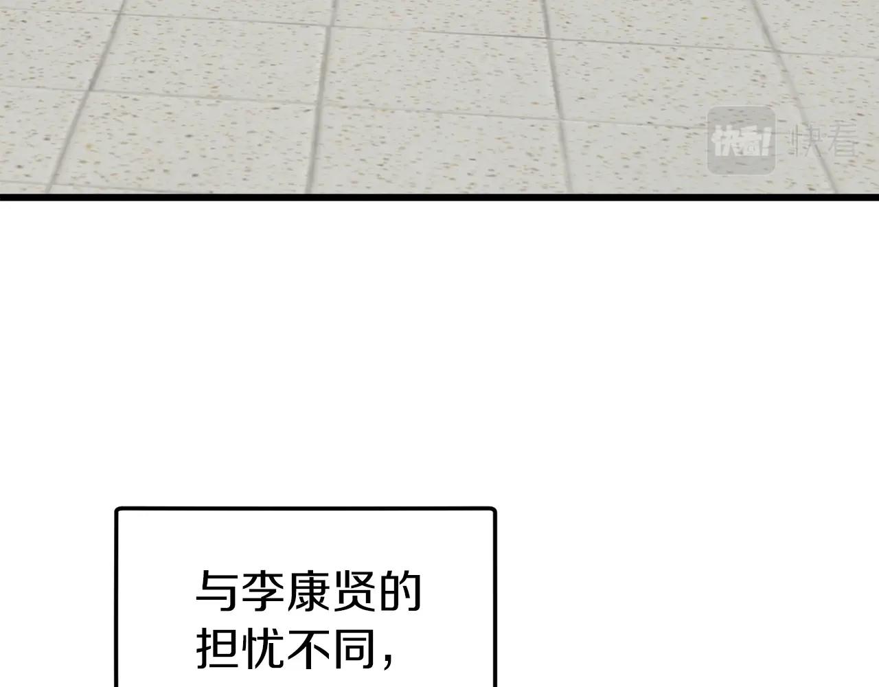 第62话 随机盒子133