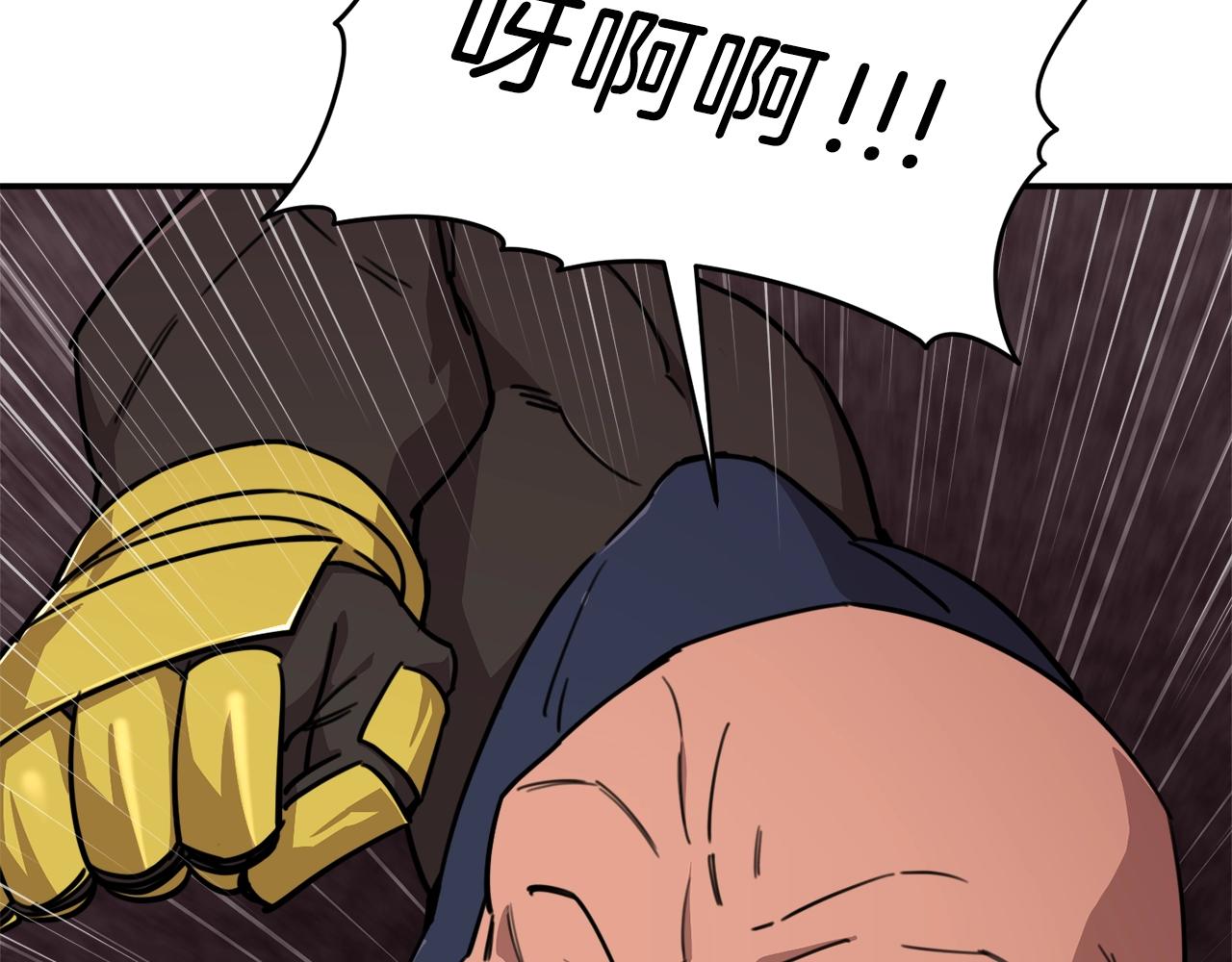 第51话 希望的曙光121