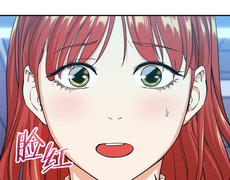 第8话 教练，我想学砍怪149