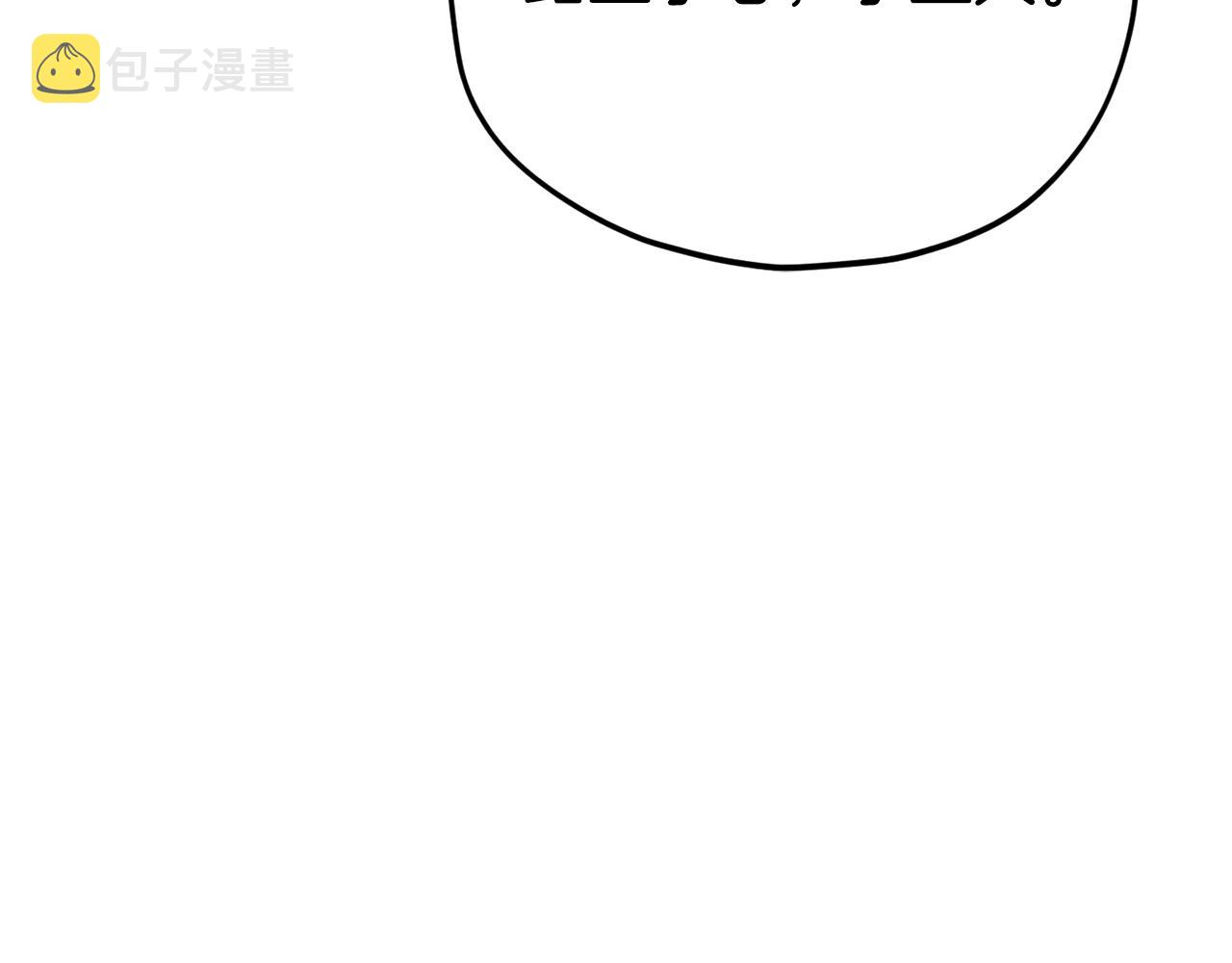 第88话 棒棒糖赌局168