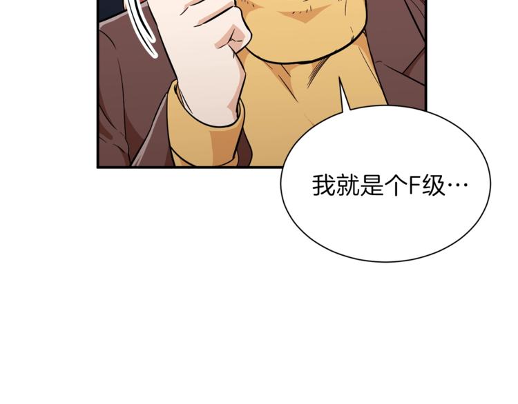 第7话 拔刀吧！女人！112