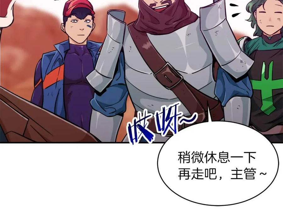 第22话 偷偷摸摸打辅助158