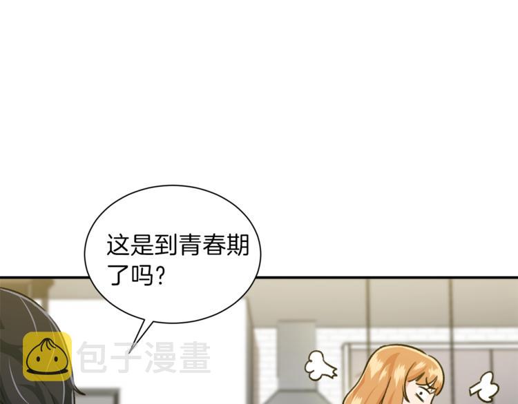 第7话 拔刀吧！女人！67