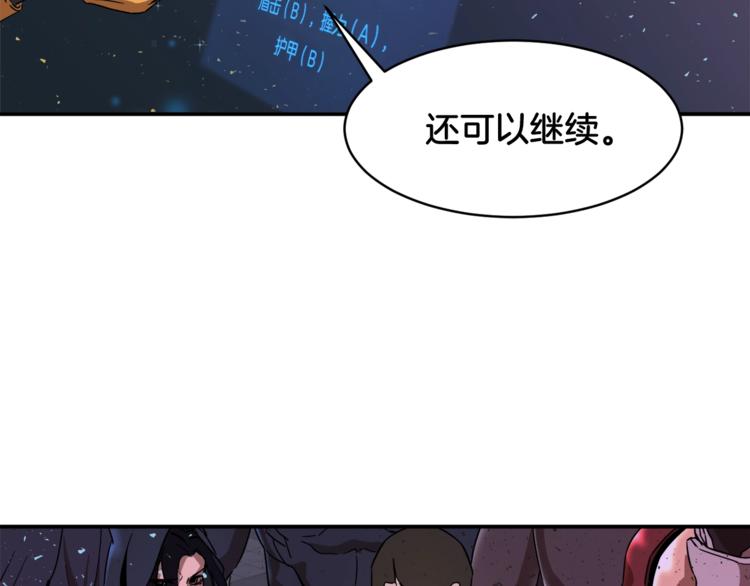 第1话 年纪轻轻就喜当爹？50