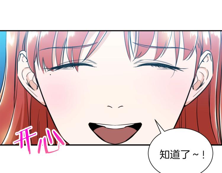 第9话 猎人管理局59
