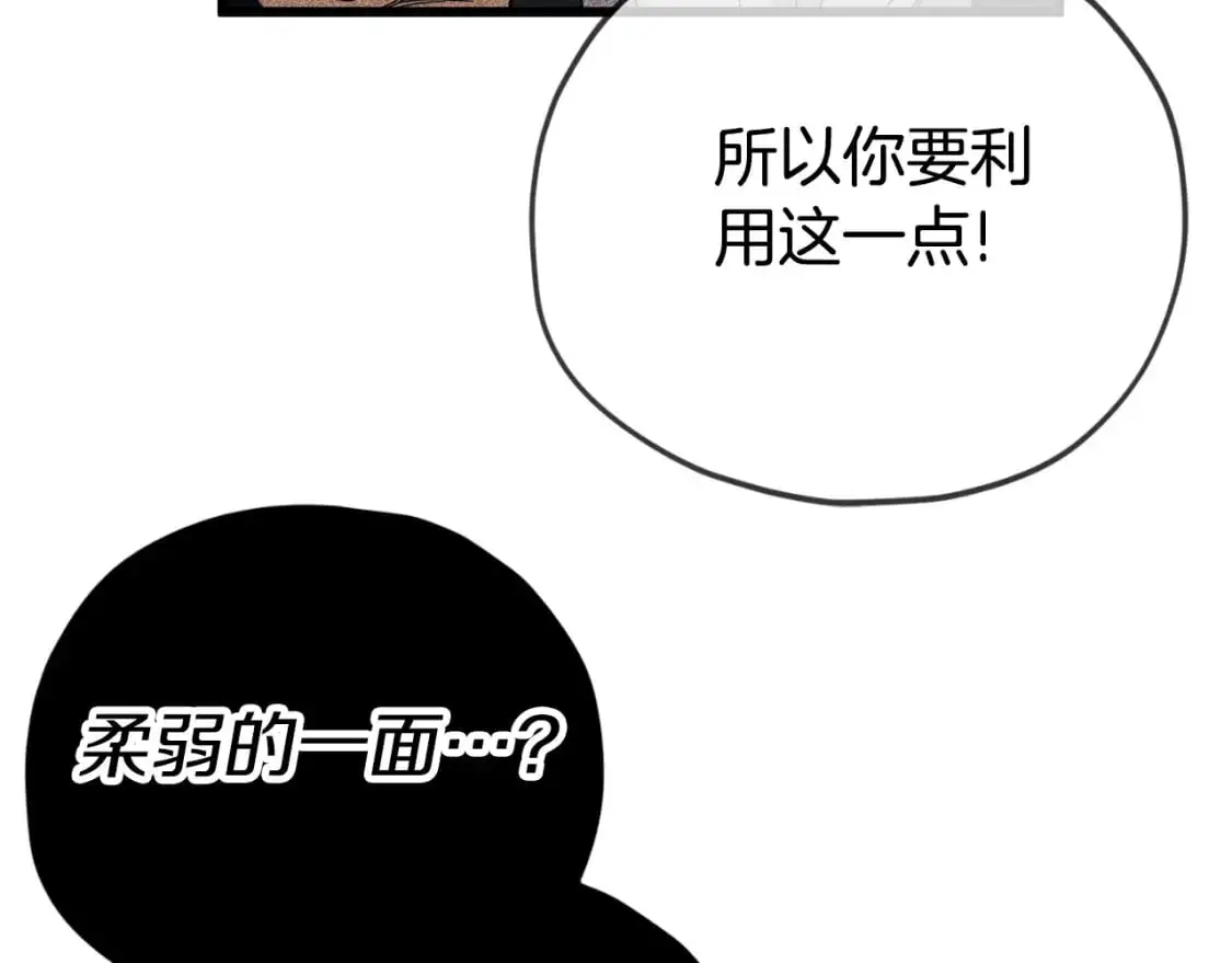 第146话 约会119