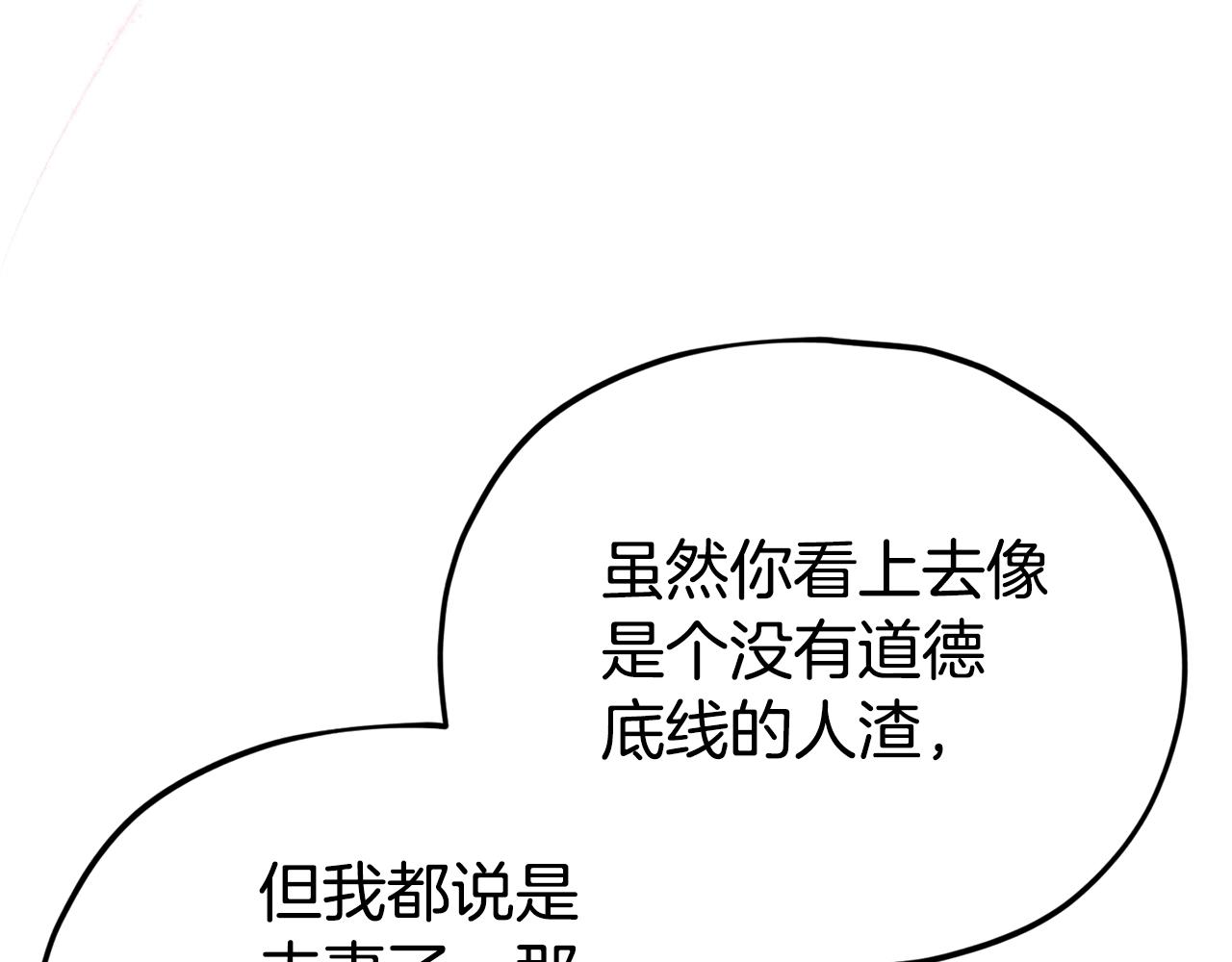 第二季完结话 假扮夫妻70