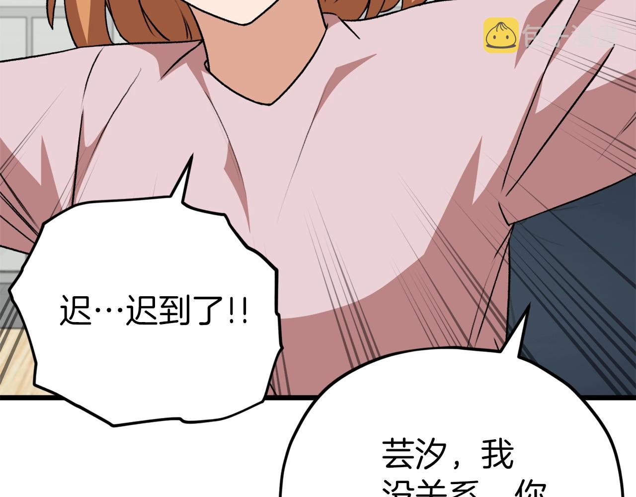 第93话 精灵之墓44