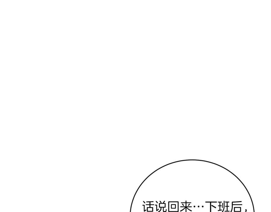 第25话 违规分赃!?27