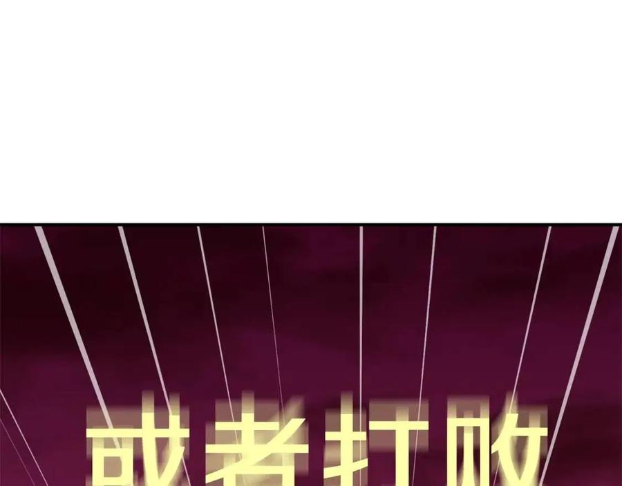 第33话 实力暴露45