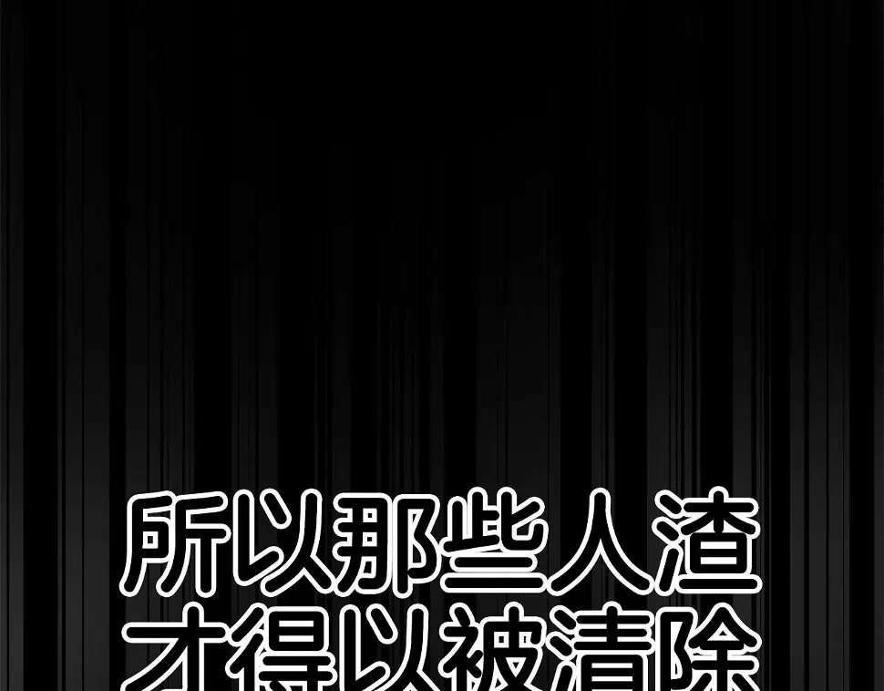 第114话 扼杀实习生97
