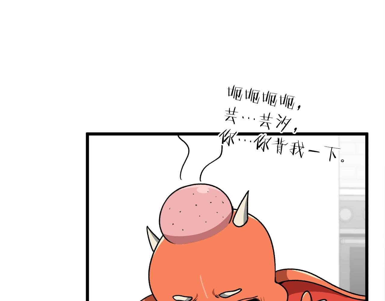 第98话 修学旅行215