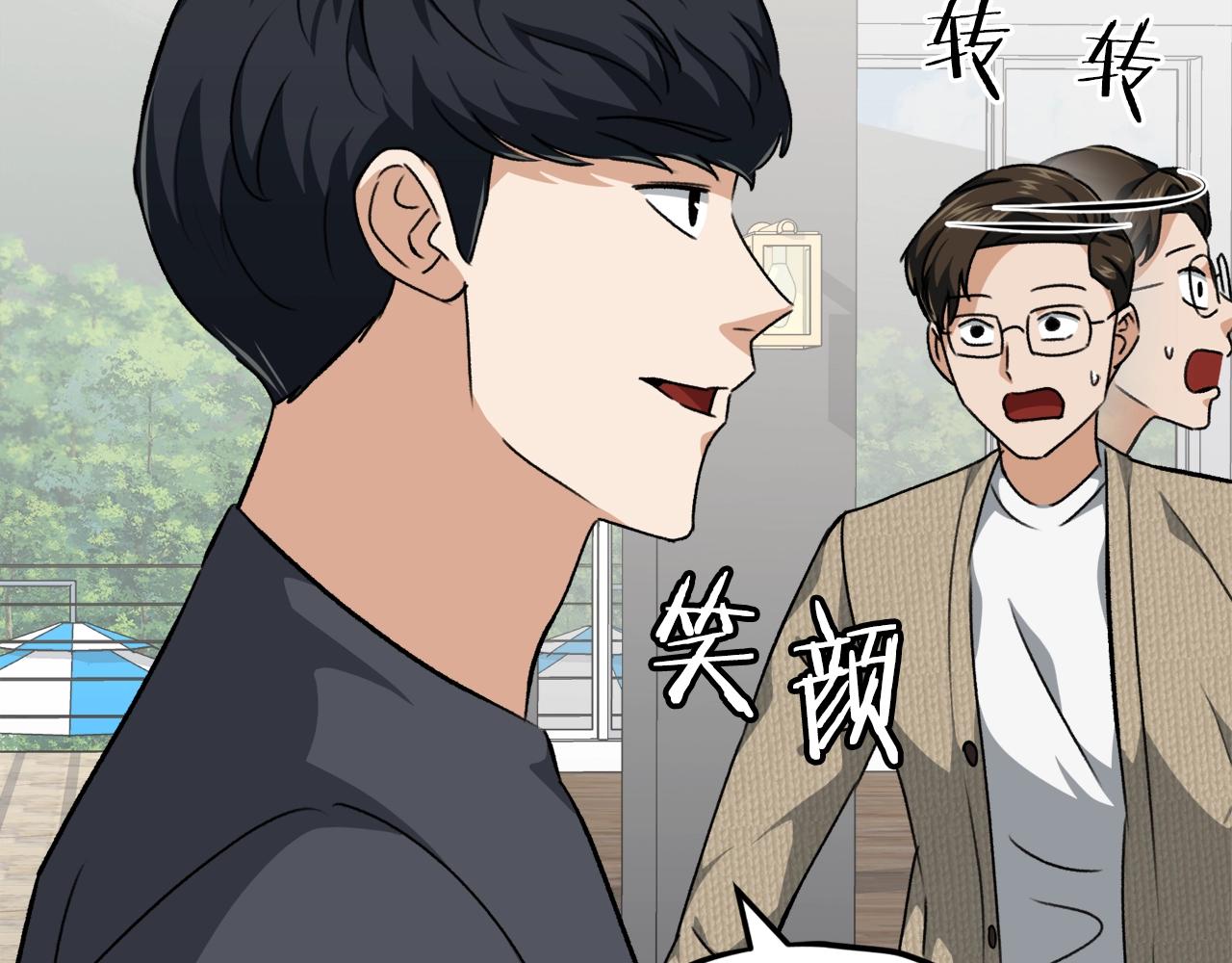 第78话 小姨子警告？176