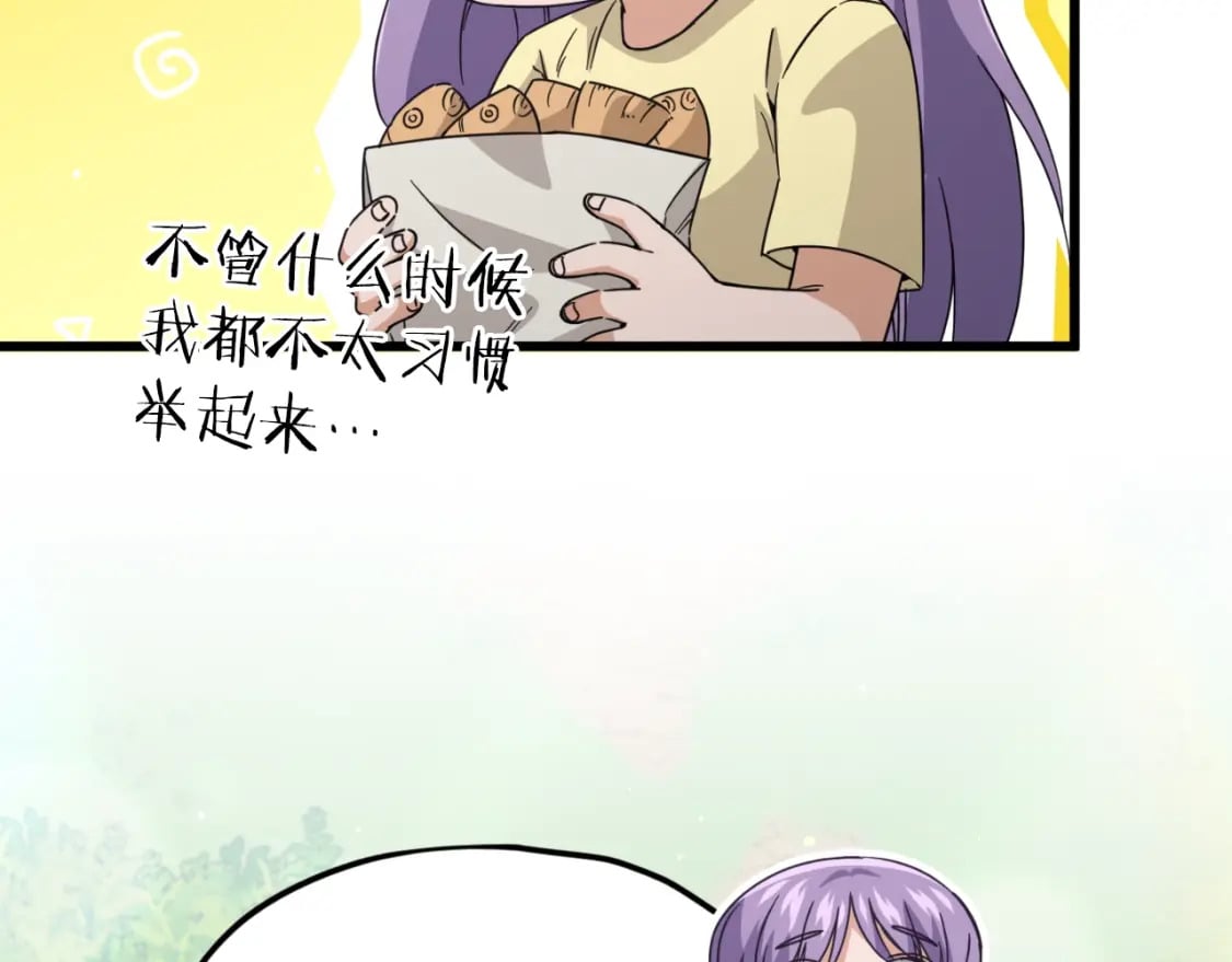 第143话 篡夺者的沙漏23