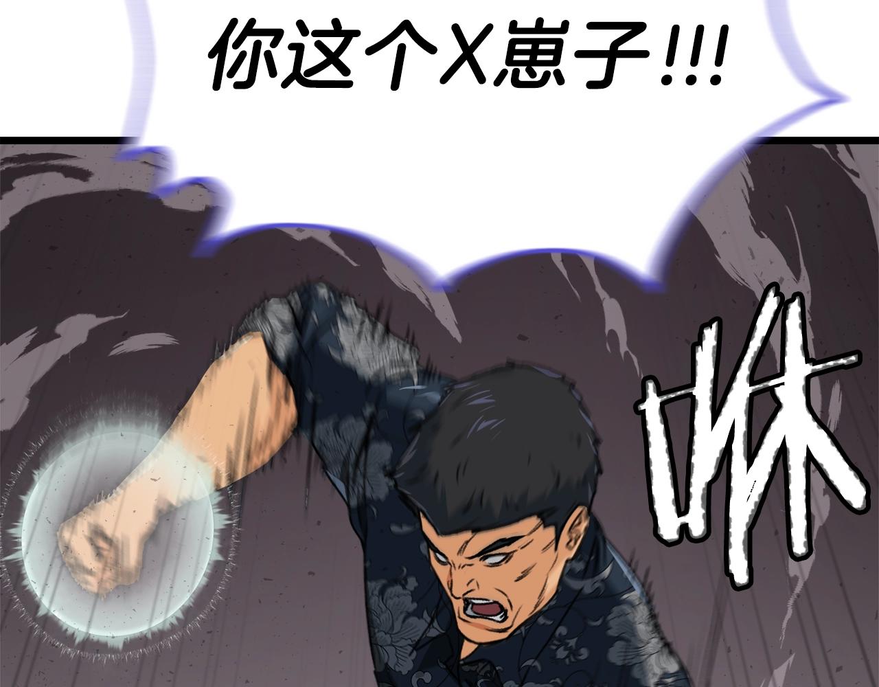 第57话 不堪一击！73