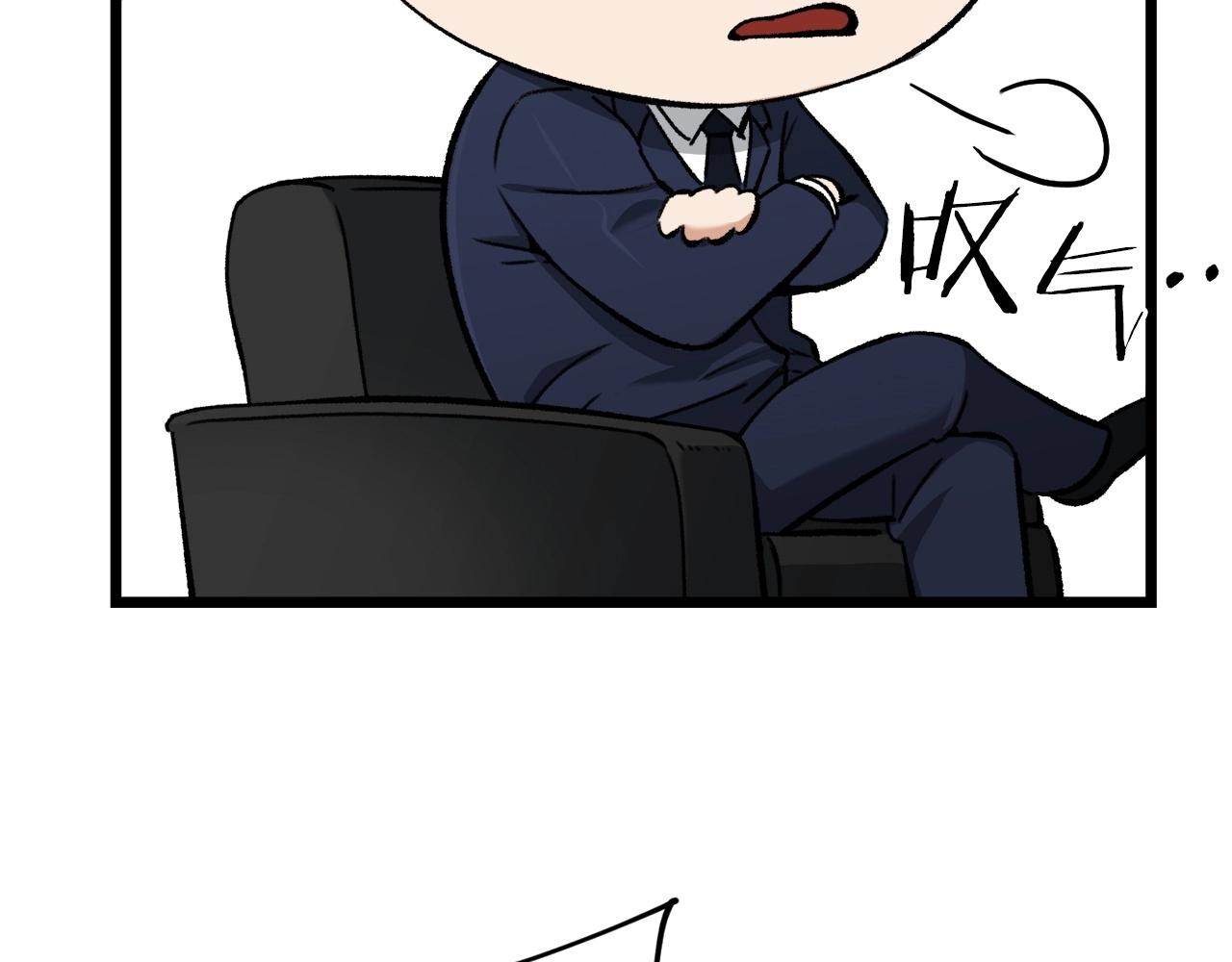第62话 随机盒子63