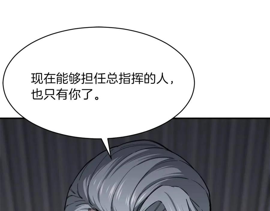 第47话 超大裂缝107