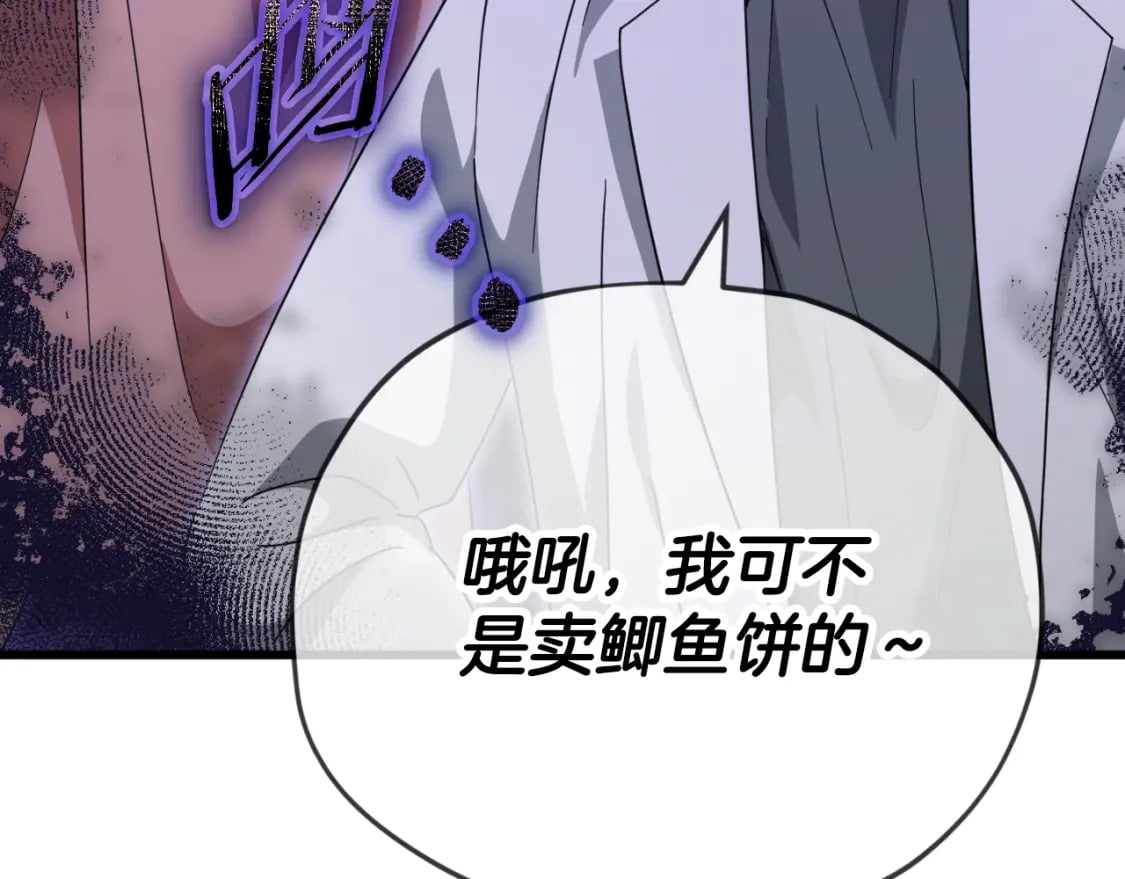 第141话 打工日记9