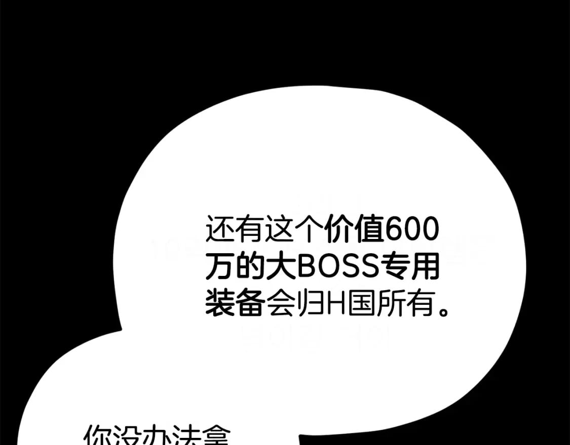 第125话 陷阱212