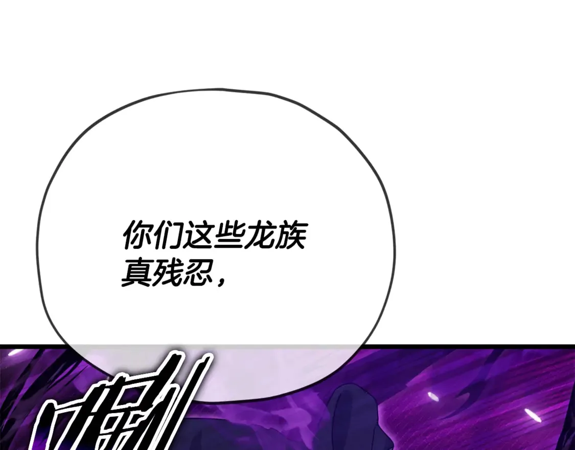 第156话 基里埃的命运99