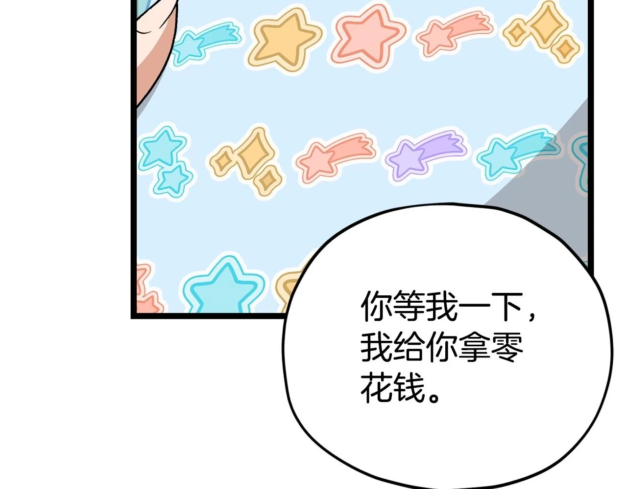 第112话 痛苦的回忆162