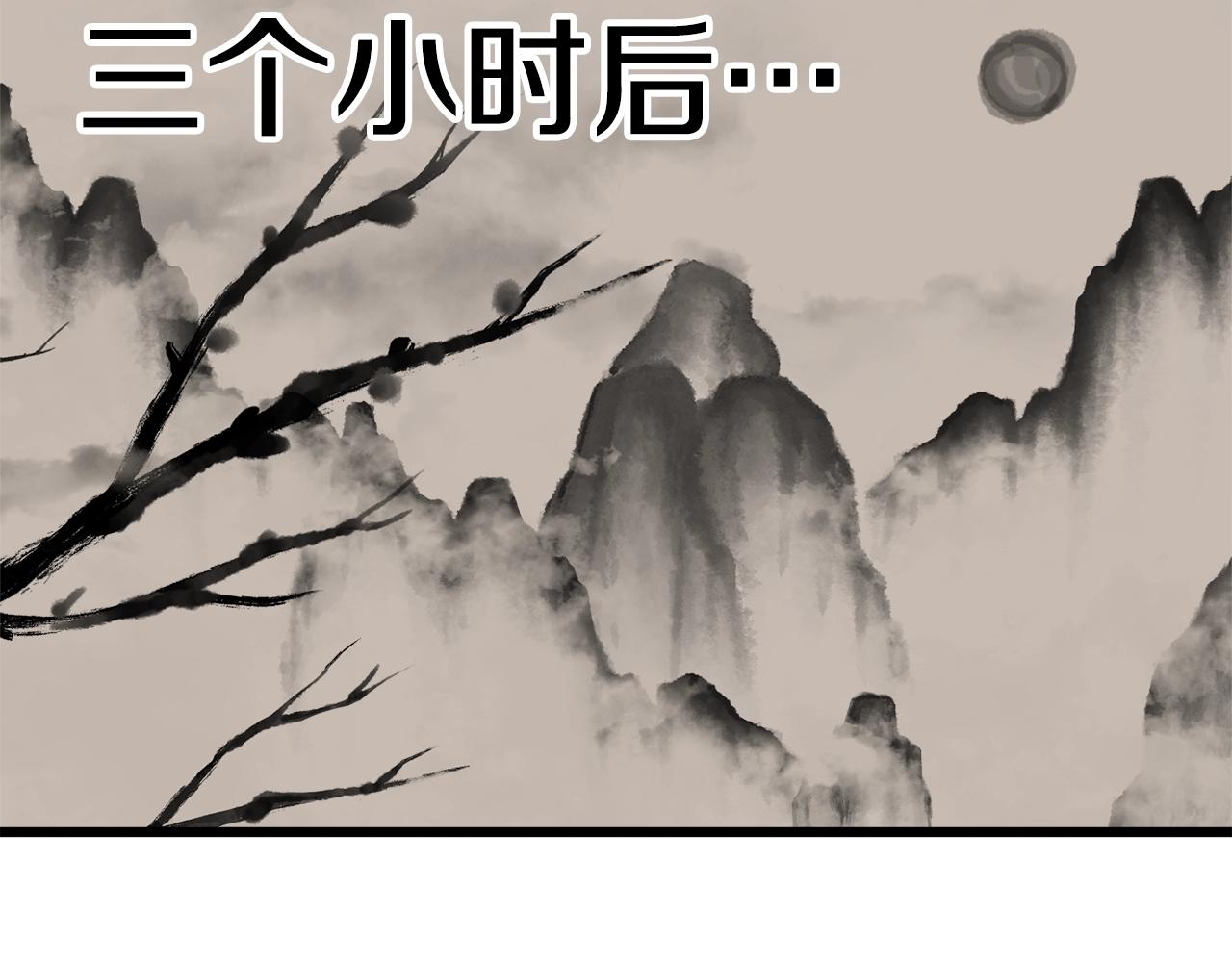第88话 棒棒糖赌局123