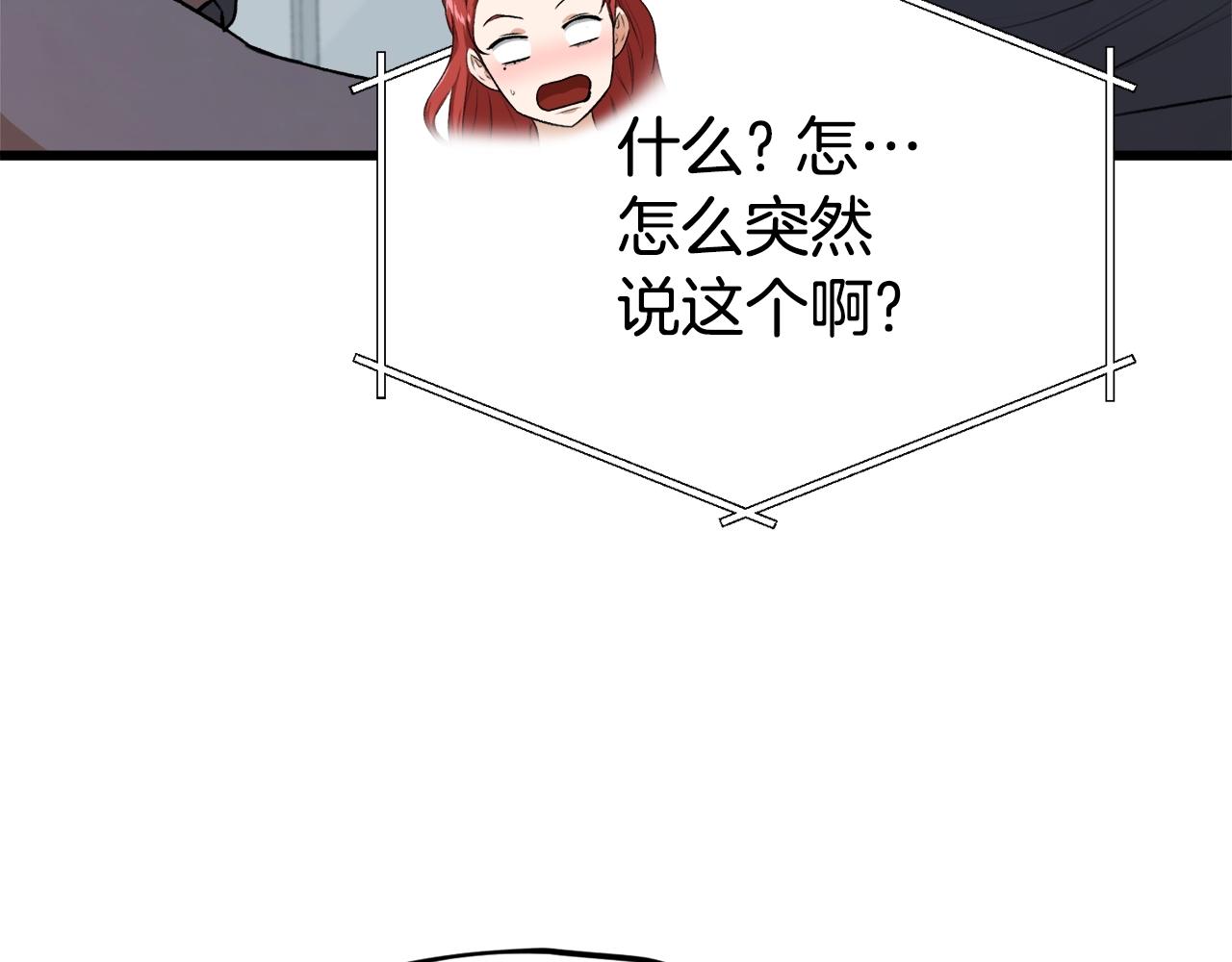 第87话 时间回溯169