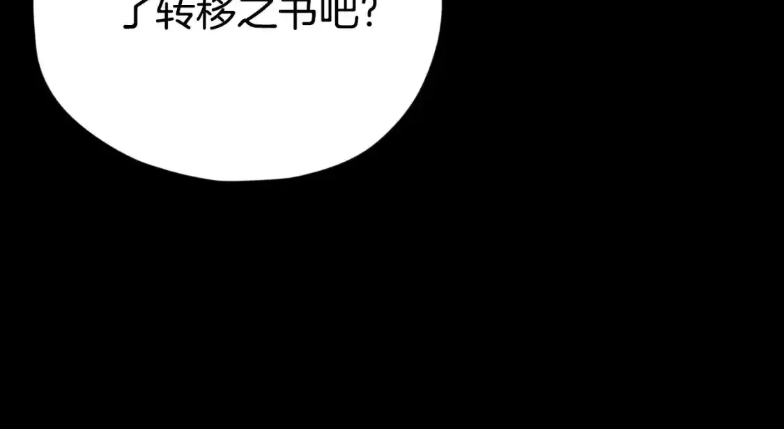 第136话 地球之王227