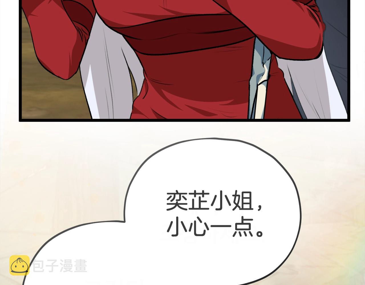 第85话 直播158