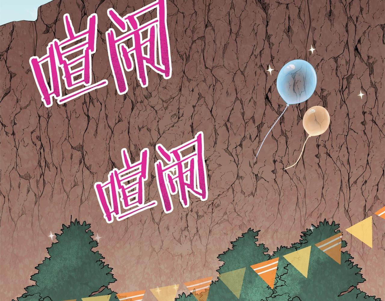 第58话 特别任务！112