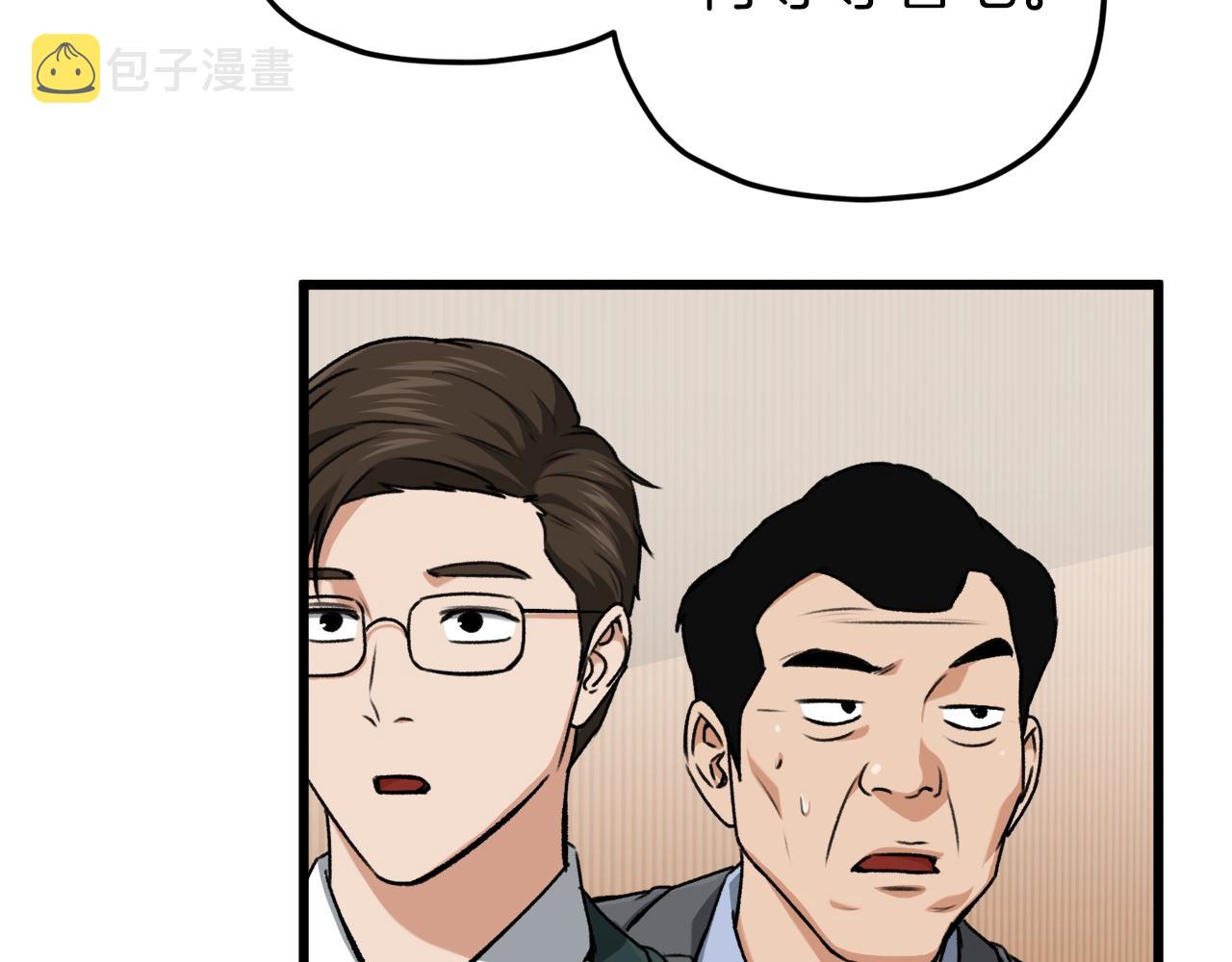 第67话 拍卖会187