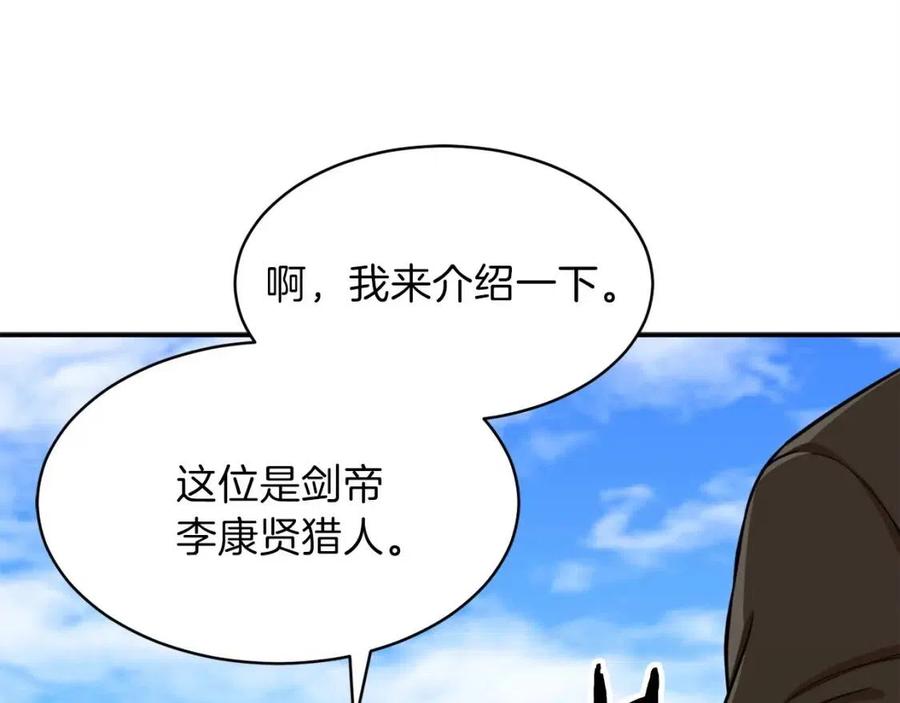 第28话 爸爸好强阿177