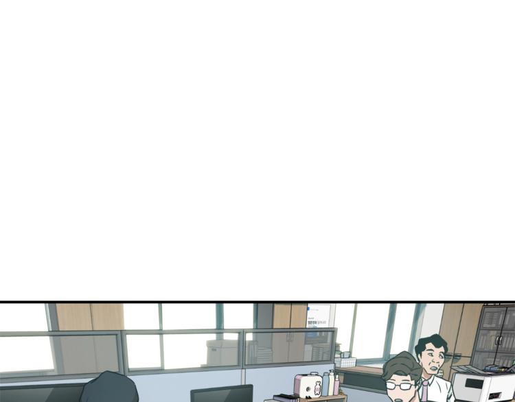 第3话 女同事138