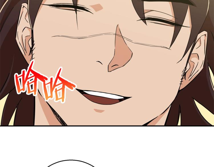 第11话 请你加入我的工会154
