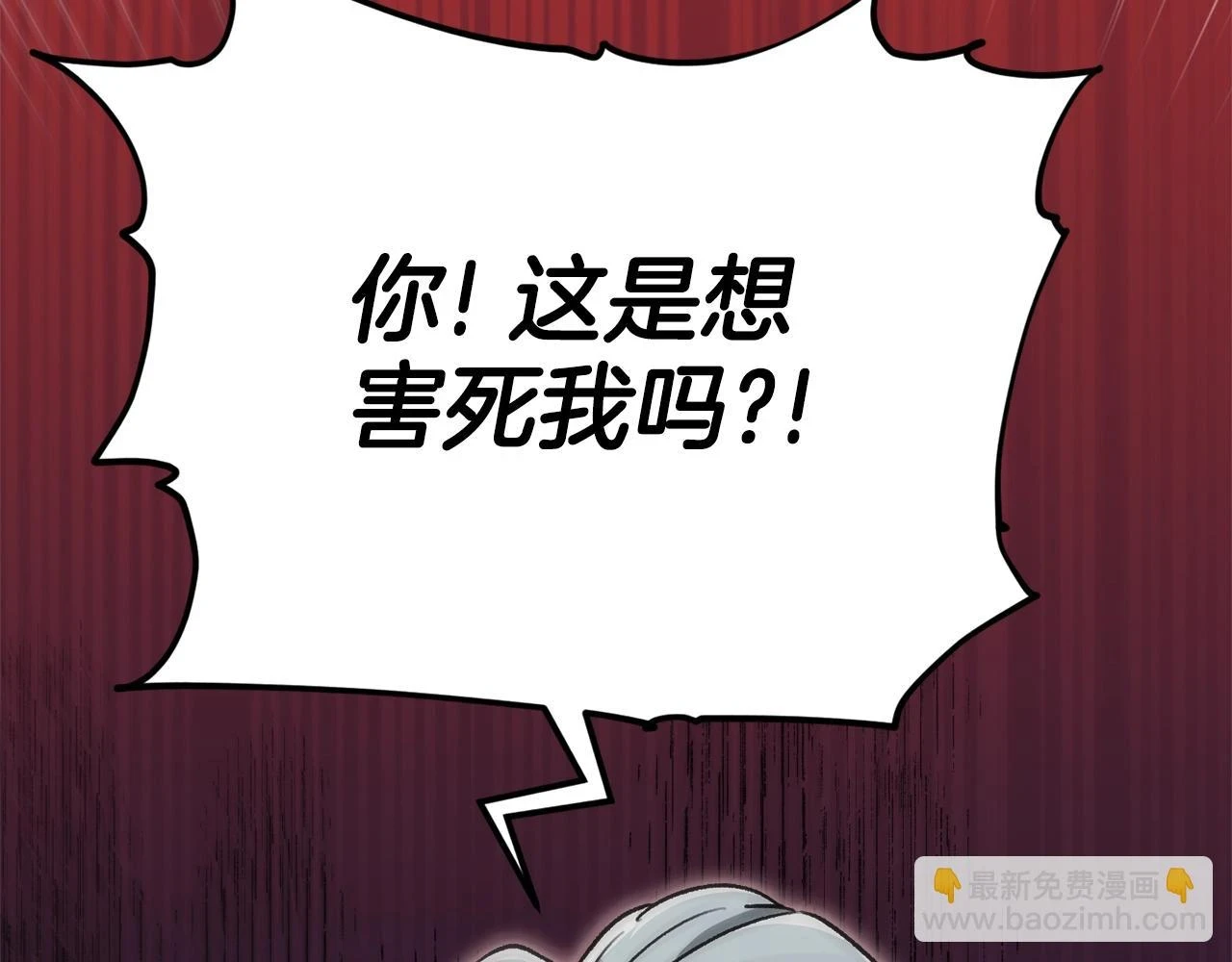 第112话 痛苦的回忆127