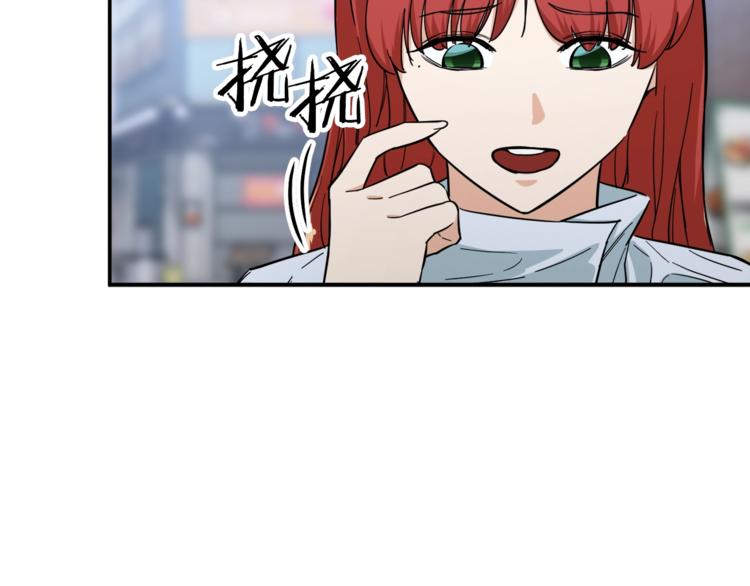 第19话 变异的传送门56